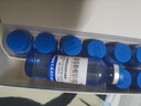 [三精] 葡萄糖酸鋅口服溶液 10ml:35mg*12支/盒 1盒裝 曬單實(shí)拍圖