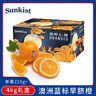 新奇士（Sunkist）澳大利亞藍(lán)標(biāo)早臍橙橙子 大果 8斤禮盒裝 單果220g+ 新鮮水果禮盒 曬單實(shí)拍圖