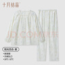 十月結(jié)晶風(fēng)悅花信月子服純家居服棉套裝紗羅抗菌7A超透氣春夏新款 陽(yáng)光百合【無(wú)哺乳口-家居服】 M（適穿115斤以下） 曬單實(shí)拍圖