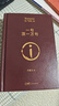 【專享劉震云印簽現(xiàn)貨】 一句頂一萬句   茅盾文學(xué)獎(jiǎng)獲得者劉震云作品  一日三秋 一地雞毛書香節(jié) 閱讀狂歡節(jié) 文學(xué)小說 一句頂一萬句正版書 曬單實(shí)拍圖
