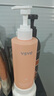 vsve蓬松豐盈精華護發(fā)素順滑滋潤柔順營(yíng)養干枯毛躁威詩(shī)薇兒微 白色 柔順護發(fā)素兩瓶 曬單實(shí)拍圖