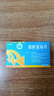 欣絡(luò)康 依折麥布片10mg*15片/板*2板/盒 曬單實拍圖