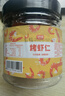 伊人蔬香烤蝦仁即食蝦干孕婦營養(yǎng)健康大蝦仁干貨熟海鮮零食小吃休閑食品 【去殼大蝦仁】 250g*3罐 曬單實拍圖