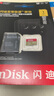 閃迪（SanDisk）1TB TF(MicroSD)內(nèi)存卡 4K極速金卡A2 V30 U3行車(chē)記錄儀 運(yùn)動(dòng)相機(jī)無(wú)人機(jī) 監(jiān)控存儲(chǔ)卡 讀190MB/s 曬單實(shí)拍圖