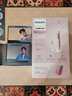 飛利浦（PHILIPS）【肖戰(zhàn)同款】電動(dòng)牙刷鉆石7系護(hù)齦刷 生日禮物 成人情侶款送男生/女友 HX3792/01鈦銀灰 曬單實(shí)拍圖