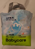 babycare Air pro拉拉褲加量裝XXXL60片(>17kg) 嬰兒尿不濕夏日超薄透氣 曬單實拍圖