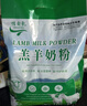 OUOETY羔羊奶粉剛出生的小羊?qū)Ｓ媚谭垧B(yǎng)殖獸用小羊羔代乳粉家用寵物奶粉 羔羊奶粉2斤裝 曬單實拍圖