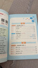 一本小學語文暑假閱讀二升三年級 2025小學2升3暑假銜接作業(yè)課外閱讀理解訓練復習鞏固預習提優(yōu)天天練 曬單實拍圖