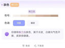 ORGINESE大馬士革玫瑰純露爽膚水濕敷水化妝前水補(bǔ)水保濕水提亮精華男女士 曬單實(shí)拍圖