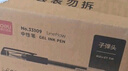得力（deli）60支辦公中性筆簽字筆水筆 0.5mm子彈頭黑色33109 辦公用品 曬單實拍圖