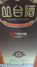 叢臺(tái) 窖齡原漿10 濃香型白酒 39度 450mL 單瓶裝 新老包裝隨機(jī)發(fā)貨 曬單實(shí)拍圖