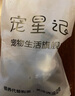 寵星記 寵物繃帶 遛狗防臟 自粘帶纏腳 狗狗鞋子腳套鞋套 小中大型犬 寬7.5cm 藍(lán)色黑爪 6只裝 曬單實(shí)拍圖