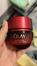 玉蘭油（OLAY）超紅瓶面霜滋潤版50g抗皺緊致抗衰老女士保濕面霜生日禮物送女友 曬單實拍圖