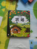 藏起來的小秘密兒童3d立體書全套4冊京東正版圖書 翻翻洞洞書幼兒情景體驗海洋動物繪本故事書 撕不爛寶寶益智玩具書籍 0-3-4到6歲幼兒園專用早教啟蒙認知老師推薦兒童書故事 省錢卡黑色星期五 曬單實拍圖