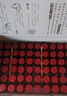 無限極（INFINITUS）無限極養(yǎng)固健增健口服液10ml*60支增強免疫體弱久病免疫力低補品 中草藥 新款增健口服夜（液體） 曬單實拍圖