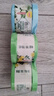 西蘭空氣清新劑固體香薰清香劑廁所衛(wèi)生間芳香劑檸檬香2盒+茉莉香1盒 曬單實拍圖