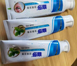 幽螺莎星草本牙齒膏牙膏草本薄荷口氣清新螺旋沙星牙膏男女士140g*3 曬單實(shí)拍圖
