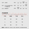 天絲萊賽爾運動(dòng)休閑罩衫夏季輕薄透氣寬松短袖中長(cháng)款T恤上衣女ZR 米色 M 80-105斤 曬單實(shí)拍圖