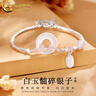 中國(guó)黃金（CHINA GOLD）碎碎銀S925銀手鏈女瑪瑙玉髓平安扣高級(jí)情人節(jié)生日禮物送女友老婆 玫瑰禮盒+平安扣玉髓手鏈 曬單實(shí)拍圖