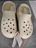 卡駱馳crocs檀健次同款經(jīng)典泡芙洞洞鞋百舒適男沙灘鞋女鞋休閑鞋|207521 骨白色-2Y2(含智必星) 37 (230mm) 38 曬單實(shí)拍圖