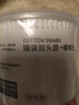 初舍（CHUSHE）棉簽500支雙頭 掏耳朵化妝用一次性棉簽棒尖頭棉棒家用挖耳勺專(zhuān)用 曬單實(shí)拍圖