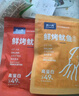水一方 SEA FORTUNE現(xiàn)烤魷魚須香辣魷魚頭大連特產(chǎn)海味零食小魷魚頭80g源頭直發(fā)包郵 曬單實(shí)拍圖