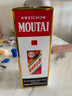 茅臺（MOUTAI） 飛天 醬香型白酒 53度 500ml 單瓶裝【酒廠(chǎng)直供】 曬單實(shí)拍圖