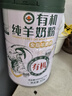 享牧鮮有機(jī)純羊奶粉成人中老年兒童無蔗糖高鈣成人羊奶粉820g罐裝 曬單實(shí)拍圖