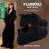 環(huán)球原創(chuàng)黑粉鞋子女2024新款爆款秋冬韓系潮休閑百搭厚底運動板鞋 曬單實拍圖