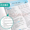 2025秋 實驗班提優(yōu)訓(xùn)練 九年級上冊 物理人教版 強化拔高同步練習(xí)冊 曬單實拍圖