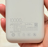 小米（MI）【3C認證】小米充電寶移動電源 10000  自帶線雙向快充口袋版  淺咖色 可上飛機/火車 曬單實拍圖