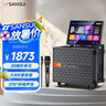 山水（SANSUI）Q065家庭ktv音響套裝廣場(chǎng)舞音響帶顯示屏卡拉ok功放一體機(jī)戶外k歌直播藍(lán)牙音箱視頻機(jī) Q065大8吋【15喇叭】500G 曬單實(shí)拍圖