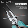綠林（GREENER）尖嘴鉗電工鉗6寸家用鉗子省力工業(yè)級(jí)多功能鋼絲鉗大師系列剪線鉗 曬單實(shí)拍圖