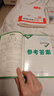 2024萬唯文言文實(shí)詞虛詞初中語文專項(xiàng)訓(xùn)練中學(xué)教輔閱讀理解試題研究七八九年級(jí)初一初二初三總復(fù)習(xí)教輔資料萬維中考真題文言文常用字典詞典 曬單實(shí)拍圖