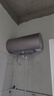 美的（Midea）免清洗電熱水器家用60/80升3300W變頻速熱出水斷電鎂棒免換阻垢凈膚一級能效節(jié)能凈水洗JE8/PE7pro 80L 3300W 出水斷電 阻垢凈膚JE8 曬單實拍圖