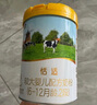 君樂寶恬適 2段較大嬰兒配方奶粉(6-12月齡)800克新老包裝隨機(jī)發(fā) 曬單實拍圖