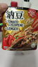 ISDG 日本進(jìn)口納豆激酶膠囊60粒 DHA+EPA 番茄紅素 納豆菌即食非紅曲 納豆激酶番茄紅素生姜片3袋【26年1月】 曬單實(shí)拍圖