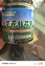 草原匯香 韭菜花醬200克*2瓶?jī)?nèi)蒙古野生韭花醬火鍋蘸料涮羊肉露營(yíng)調(diào)料 曬單實(shí)拍圖