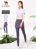 駱駝（CAMEL）速干短袖健身服女假兩件長褲子運動套裝 Y25BA4L0027 冰蘭紫 M 曬單實拍圖