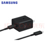 三星（SAMSUNG）原裝45w充電器S24+/S24Ultra/S23ultra s23+/ S22ultra手機(jī)超級(jí)快充頭s8+S9U平板充電器Type-C接口 黑色【新款T4511】45W充電器 曬單實(shí)拍圖