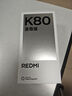 小米（MI）REDMI K80 至尊版 天璣9400+ 7410mAh大電池 月巖白 12+256  紅米5G手機(jī) YU7 汽車(chē)發(fā)布會(huì) Ultra 曬單實(shí)拍圖