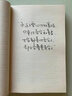 【可選簽名版】人間試煉游戲2 套裝 弄清風(fēng) 隨書贈送四重十件贈品 青春小說實體書籍 磨鐵官方直營 正版新書包郵 【全2冊】人間試煉游戲1+2 曬單實拍圖
