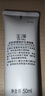 玉澤（Dr.Yu）皮膚屏障調(diào)理潔面凝露150ml（氨基酸洗面奶男女溫和不緊繃） 曬單實拍圖