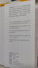 【樊登 羅振宇推薦】活好 再次愛(ài)上這個(gè)世界 彩圖珍藏版 日本105歲國(guó)寶醫(yī)師關(guān)于生命、愛(ài)與孤獨(dú)的人生哲學(xué)感悟 曬單實(shí)拍圖