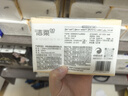 潔柔抽紙 粉Face柔韌3層120抽*24包  親膚柔軟 原生木漿面巾紙 整箱 曬單實(shí)拍圖