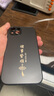揚聚特蘋(píng)果13手機殼Apple iPhone13新款保護套硅膠軟邊磨砂高檔全包防摔5G抗指紋防磨高級感時(shí)尚外殼男女 石墨黑【諸事皆順】 蘋(píng)果13 曬單實(shí)拍圖