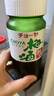 CHOYA【原瓶進(jìn)口】【本格梅酒】俏雅蝶矢14度紀(jì)州帶梅子720ML青梅酒 雙瓶禮袋組合 曬單實(shí)拍圖