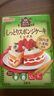 日清日本進(jìn)口 蛋糕用粉200g 糕點(diǎn)用小麥粉 面包天婦羅粉烘焙原料 曬單實(shí)拍圖