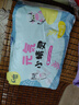茵茵元?dú)菪【`嬰兒拉拉褲尿不濕夏超薄透氣XXL碼42片(15kg以上) 曬單實(shí)拍圖