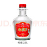 紅荔牌米香型白酒 40度浸泡酒2.5L 紅荔紅米酒泡酒廣東米酒泡酒青梅果酒 曬單實拍圖